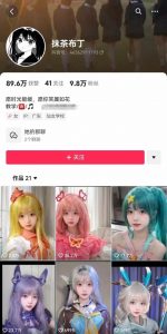 AI动态美女暴力起号，新赛道原创作品，条条爆款，一周7万粉丝-云途资源库