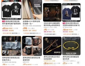 最爆热点黑神话悟空游戏，增热点日赚5k+，一鱼多吃多种变现方式，可立马上手赚钱【揭秘】-云途资源库