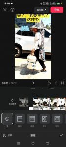 8月日最新抖音竖屏类视频剪辑搬运技术，搭配安卓第三方软件操作-云途资源库