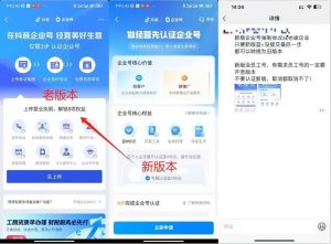 企业号老版本开通渠道，秒到达，正规渠道-云途资源库