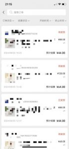 视频号橱窗带货，不需要直播，不需要拍视频，一天佣金300左右-云途资源库