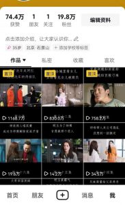 百分百去重玩法，轻松一键搬运，享受百万爆款，短剧，推文，带货神器，轻松过原创【揭秘】-云途资源库