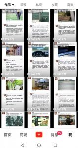 非常火爆成人内衣赛道教学，​涨粉嘎嘎猛，播放高，易上热门-云途资源库