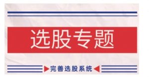 阿里巴巴运营课程，0基础小白从入门到精通必看-云途资源库