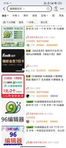 平台代拉新玩法，一单20，成本不到2快【揭秘】-云途资源库