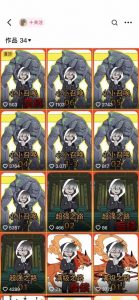 兜兜简笔画教学，小说推文动漫玩法，可做伙伴计划、分成计划、接广告等-云途资源库