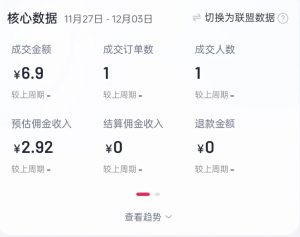 2024短视频好物带货项目，无需实拍，仅靠混剪实现纯视频带货-云途资源库