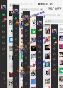 创业粉暴力引流，全平台玩法，一个视频引300+，找对方法和方向，干就行了-云途资源库