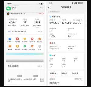2025最新短视频玩法AI视频变现项目，AI一键生成，无需剪辑，当天单号收益30-300不等-云途资源库