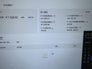 淘宝无人直播带货2025蓝海项目，打造真正的日不落直播间，无需值守，稳定出单日入5张-云途资源库