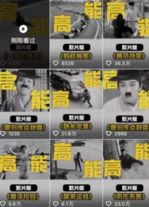 全网首发，卓别林复古视频制作教学，抖音全新赛道，可以进精选签独家，适合零基础新手操作-云途资源库