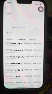 全网首发，视频号撸广告收益，无任何成本，每天操作1个小时即可，收益几十到几张-云途资源库