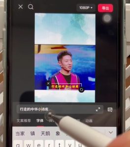 名人混剪视频案例实操，起号涨粉橱窗带货都可以-云途资源库