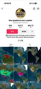 某大佬3D地图科普动画视频制作教学，适合做国内视频平台或者TK中视频、油管账号，賺美金-云途资源库