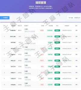 青创助手纯0撸项目,无门槛,每天手机挂4小时,日入3张,稳定运行4年多【揭秘】-云途资源库