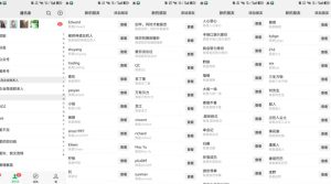 26年6月最新社博平台全自动引流创业粉兼职粉0人工当天出粉500+-云途资源库