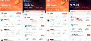 红果漫剧拉新营销号盘点玩法全流程实战,0粉丝也能做,一部手机就能做,爆一条单日收益2k+-云途资源库