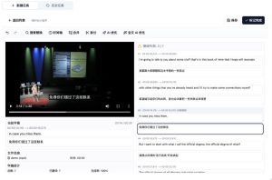 从此告别剪映会员?开源视频字幕生成器,支持离线本地GPU加速运行,一键视频翻译及字幕生成,妙幕-云途资源库