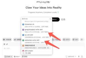 AI写作陪跑营3.0,Ai智能体创建写作skill(workbuddy)+人工手写模式(手搓模式),去除AI痕迹(头条号、公众号、百家号)-云途资源库